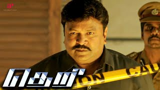 Theri Movie Scenes | Vijay Kumar, the cop, is back in action | Vijay | Samantha