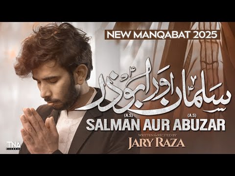 SALMAN AUR ABUZAR | SHABAN MANQABAT 2025 | NEW MANQABAT 2025 | JARY RAZA | TNARECORDS