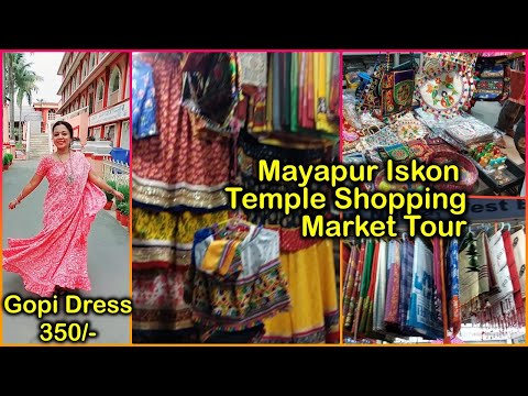 Mayapur Iskon Temple Shopping Market Tour//Market Inside the Temple//Radha dress only 350/-