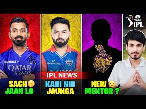 IPL 2025 NEWS : KL RAHUL in RCB? 🤯 | DC RETENTION LIST | KKR NEW MENTOR | Auction Rules | Cric Point