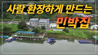 경기도 가평 숙박 하면 무제한으로 우대갈비 포함 소고기, 술, 음료, 아침식사까지 다 주는 사람 환장하게 만드는 민박집