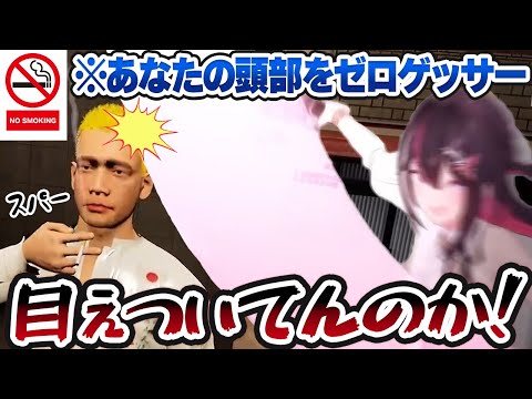 [ENG SUB] AZKi "GUESS"es the troublemaker's head with a crowbar [Hololive Clip]