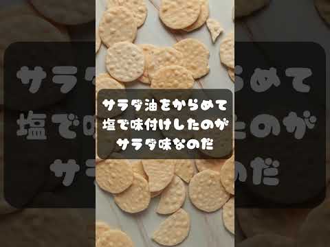 パンケーキのパンはフライパンのパン #雑学 #食のひみつ