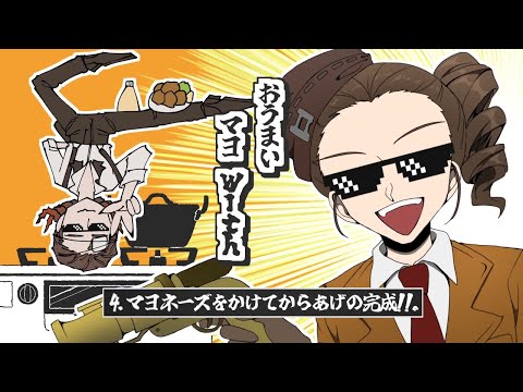 【手描き第五人格】第6グループでモミアゲヲシャカアゲヲ【合作】