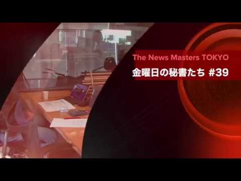 金曜日の秘書たち File No.039「不動産業の株式会社USTRUST　代表取締役社長秘書　山本はるかさん」