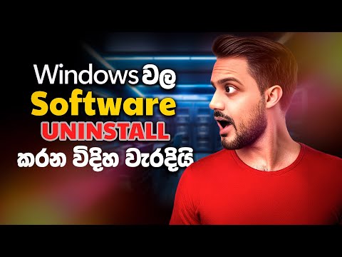 How to Uninstall Programs Completely: Windows 11/10 Easy Steps