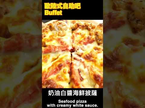 台中牛排館回來了｜$799牛排吃到飽 #牛排 #吃到飽 #food #mukbang