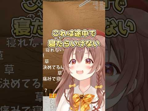 すね毛を抜くころさん #戌神ころね