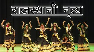 राजस्थान के प्रसिद्ध गानों पर छात्राओं के ठुमके  | Rajasthani folk dance