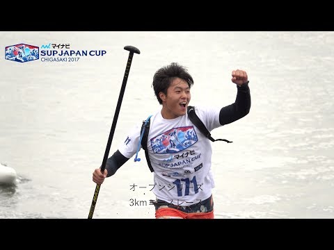 マイナビ SUP JAPAN CUP CHIGASAKI 2017 3kmコースレース