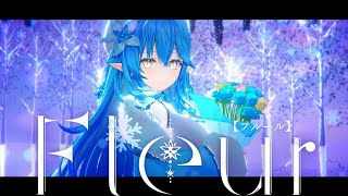 【original】Fleur【雪花ラミィ/ホロライブ】