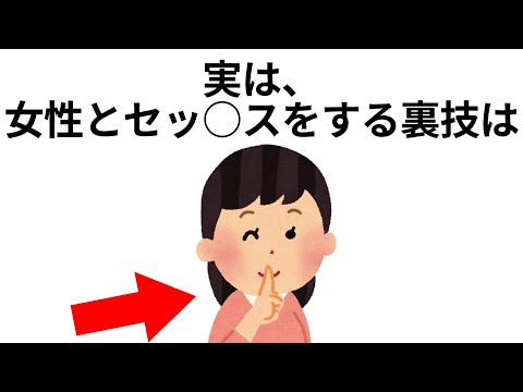 【聞き流し】９割が知らない面白い雑学　総集編③　【睡眠用・作業用】