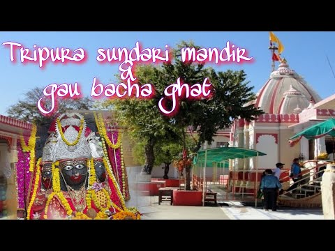 Tripura Sundari Mandir | Gau bacha Ghat | Jabalpur | Vie Go Vlogs