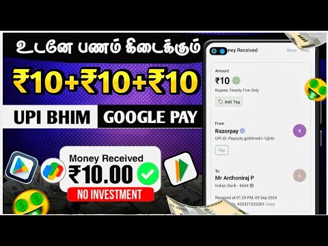 💫New Earning App Tamil || Rs.₹10 Free Money Earning App💥Make Money Earning Apps✅Earning App Tamil