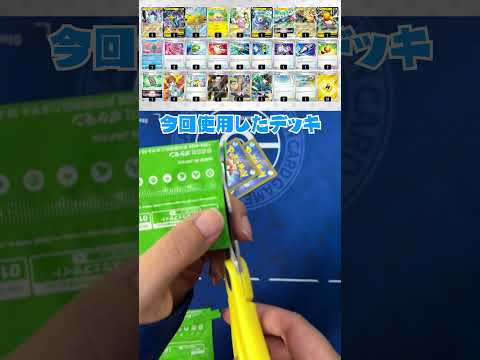 【ポケカ】3週間ぶりに出たジムバトルでもらったプロモカードパックを開封！ #ポケカ #開封動画 #プロモカード