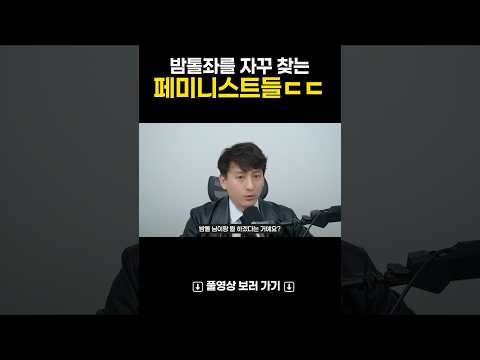 밤톨좌를 자꾸 찾는 ㅍㅁ들;;