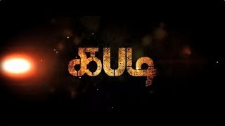 KABADI - First Look Teaser