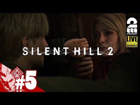 #5【落下した先には】弟者の「SILENT HILL 2 サイレントヒル2」【2BRO.】