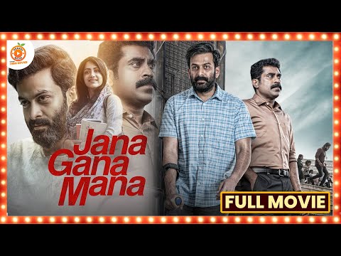 Jana Gana Mana Telugu Full Movie || Prithviraj Sukumaran || Orange 70MM Movies