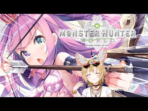 【 MHW | steam版 】初タイマン(ホロマッチ)を語りながら進めるのら！ モンハンワールド【姫森ルーナ/ホロライブ】