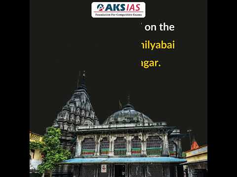 Vishnupad Temple #upsc #aksias #iascoaching