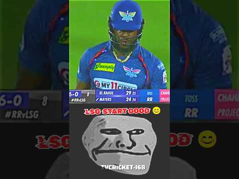 26ThMatch Ipl 2023 || Lsg Vs Rr|| Ipl Highlights ||#ipl2023  #lsgvsrr  #cricket #shorts