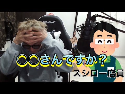 【アポロCh.】有名YouTuberに間違われた【apollogic】