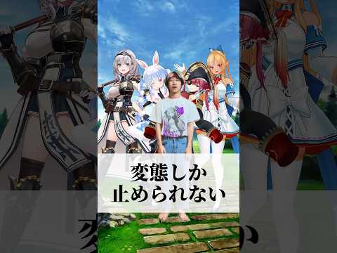 【激ムズ】ホロライブ3期生