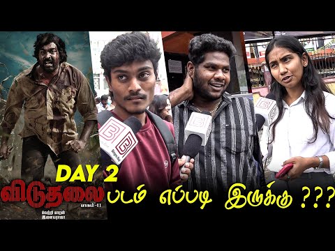 Viduthalai 2 Public Review Day 2 | Viduthalai 2 Review Viduthalai 2 Movie Review Viduthalai Part 2