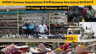 Agra Ladies Sandal Fancy Footwear Wholesale Market Agra Fancy Footwear Manufacturer Footwear Market