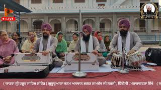 Live streaming of Bhai Inderjeet Singh Kandhar Wale