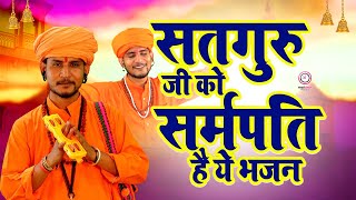 Top 5 निर्गुण भजन | Nonstop Nirgun Bhajan | Chetavani Bhajan | सत्संगी भजन | Nirgun Geet