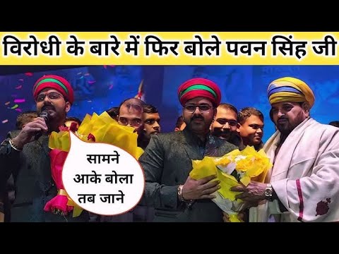 Power star पवन सिंह ने अपने birthday party में एक और लकीर खींचे #pawansingh #birthday #ssrbhojpuri