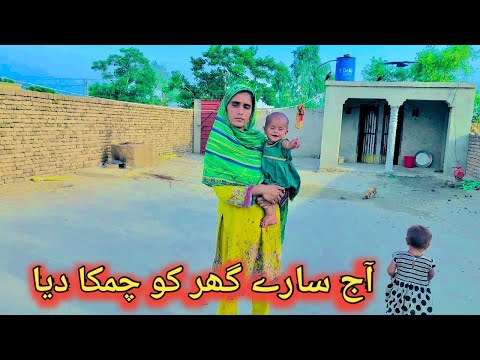 Aj Sare Ghar Ko Chamka Diya || Pur Mud House (Sumia khan family )