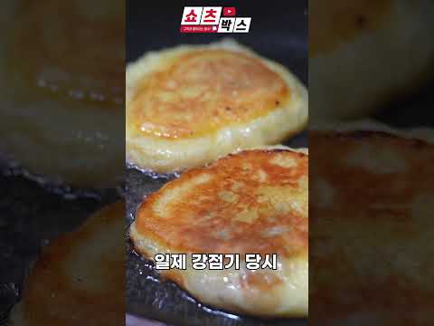 "양귀비가 죽기 전 먹었다고?" 달콤 쫀득 '호떡' 이야기