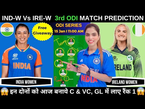 IN W vs IR W 3rd ODI Dream11 Prediction Today | India Women Vs Ireland Women | Fantasy Cricball