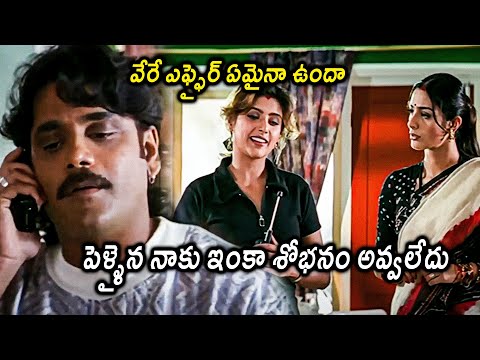 Aavida Maa Aavide Movie Nagarjuna Affair Scenes || Tabu || Heera Rajagopal || Matinee Show