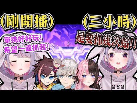 【Vtuber精華】*片尾可愛  不斷排到同一個離索還被瘋狂點名單挑，從享受直到狂怒的ミミたや【兎咲ミミ/橘ひなの/きなこ/ゆふな/BobSappAim/ぶいすぽっ！/VSPO/VALORANT】