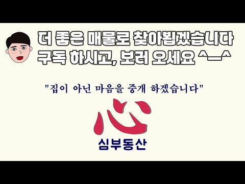 [집구경하기] 인천아파트 내부 수리된 18평형 소형아파트 | 인천 서구 가정동 진흥 아파트