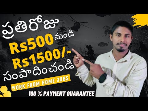 How to earn money online without investment telugu | how to make money online in telugu 2021