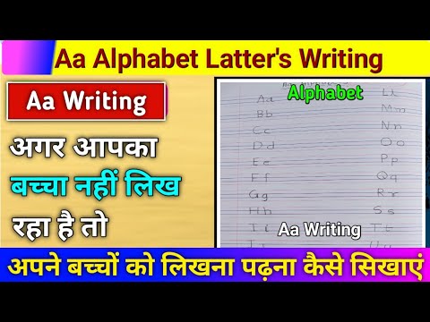 Aa Alphabet Latters writing / Write the Letters / ABC Writing for Kids / Alphabets Handwriting