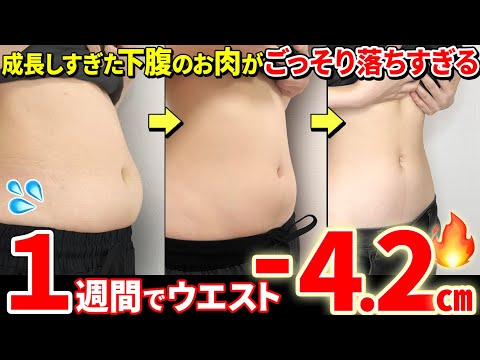 【40代59kg→48kgぺた腹🔥】まだ間に合うお腹やせの最強最速リンパ🔥