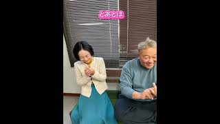 お客さまの声💓社労士法人SMILE💚　豊川の外構業者＆岡崎の美容院を経営されている株式会社Ee LIFEの徳竹社長💛