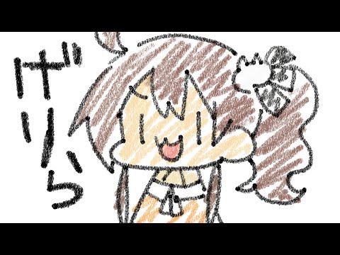 【雑談】げりらごりら🦍【ホロライブ/夏色まつり】