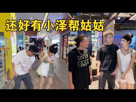 二楞子真坏，欺负姑姑【本樱姑姑】