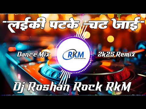 Laiki Patak Ke Chadh Jaai | Laika Apan Jaan Bachai Old Is Gold Hit Bhojpuri Song Dj Roshan Rock RkM