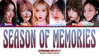 GFRIEND (여자친구) - Season of Memories (우리의다정한계절속에) (Color Coded Lyrics)