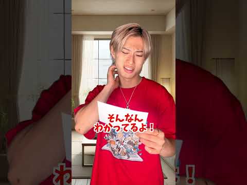 母親からの愛に気づくタイミング #ジャスティスター #shorts #tiktok