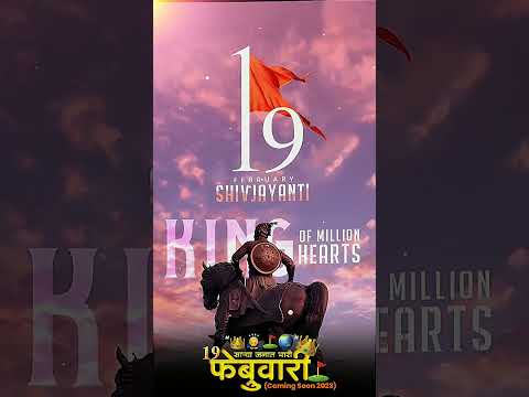 Chhatrapati Shivaji Maharaj Coming Soon Video