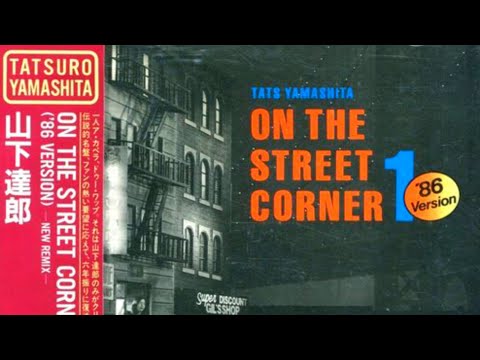 Tatsuro Yamashita - "On The Street Corner" (1986) [[FULL ALBUM]]  #japanese #citypop #classic